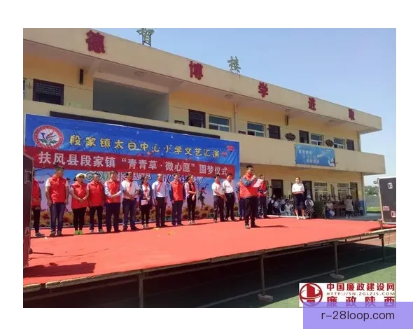 点亮梦想之光 世界杯官方公益行动温暖全球少年心